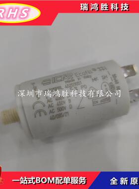 MLR25PRL45203051 MK SH ICAR电容 2UF 400V 450V 6.3MM插片