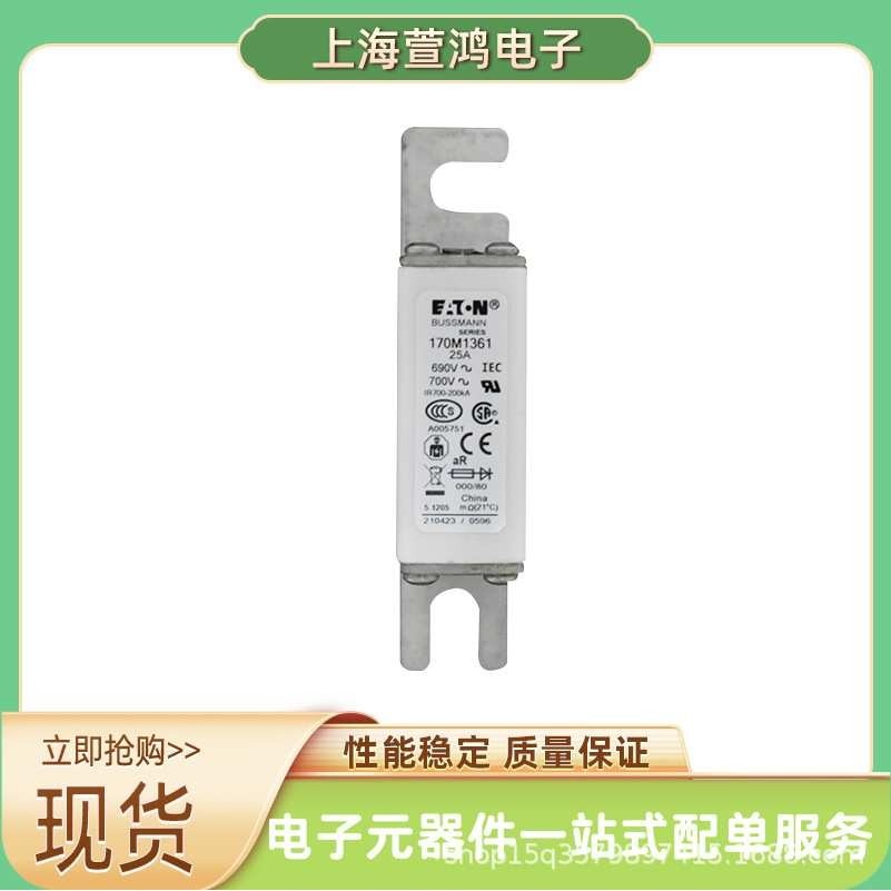 原装170M3013 170M3014 170M3015 170M3016 插入式熔断器 底座,模玩/动漫/周边/娃圈三坑/桌游,模型制作工具/辅料耗材,淘宝优惠券,粉丝福利购,淘宝优惠卷