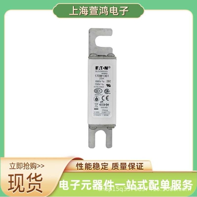 原装170M3013 170M3014 170M3015 170M3016 插入式熔断器 底座