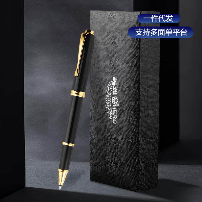 英雄953A签字笔商务男士高档金属重手感宝珠签名签单会议笔礼盒装
