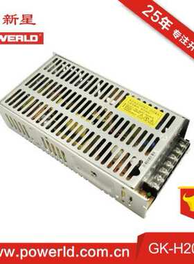 高品质普德新星电源GK-H200S24C输出24V开关电源 工控电源