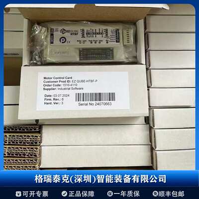 KYOWA协和ConveyLinx-Ai3辊筒驱动卡 输送带专用驱动系统