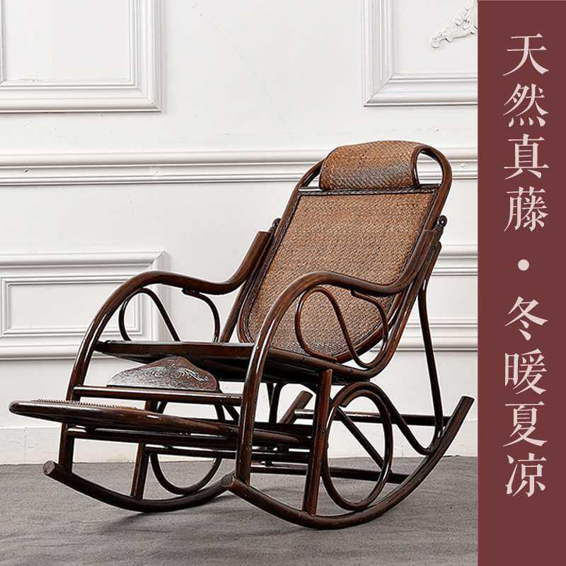 藤椅摇椅藤编太师椅真藤懒人逍遥椅休闲阳台家用躺椅老人摇摇椅腾,模玩/动漫/周边/娃圈三坑/桌游,模型制作工具/辅料耗材,淘宝优惠券,粉丝福利购,淘宝优惠卷