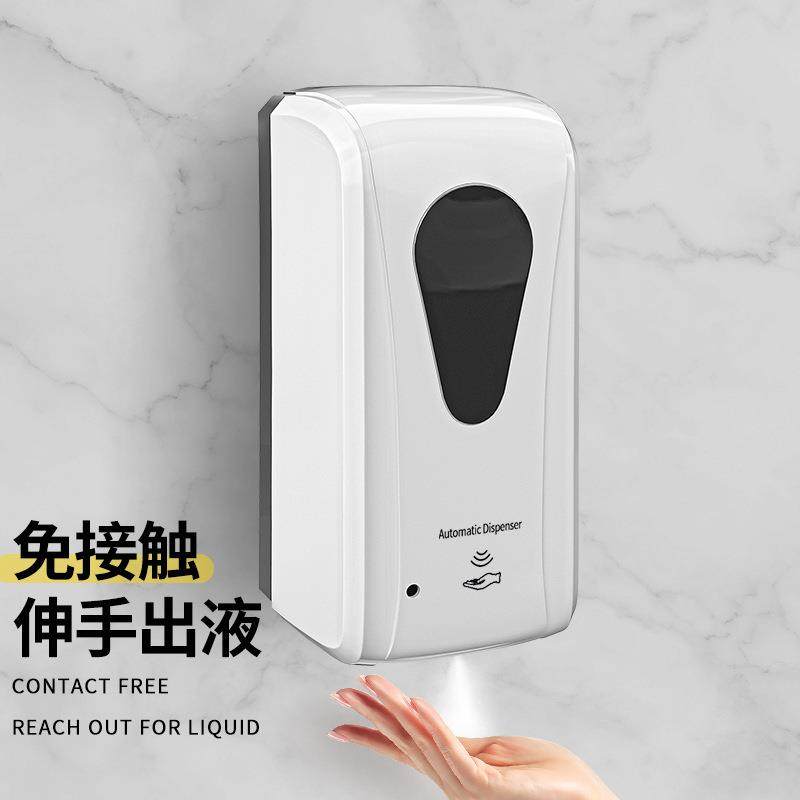 1000ML自动感应泡沫皂液器凝胶壁挂式酒精消毒喷雾机洗手液机