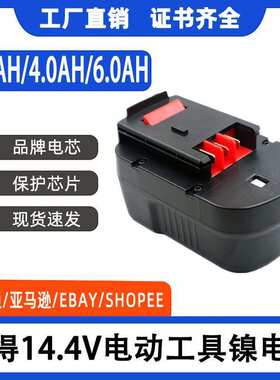 适用于百得14.4V镍电池 百得B&D A14F HPB14 A1718电动工具电池
