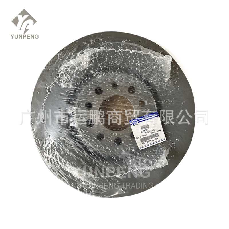 适用于吉普14-23款自由光前刹车盘 04779884AA 04779884AC