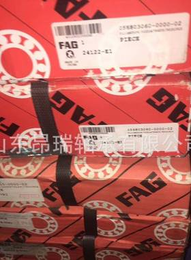德国FAG24122-E1 调心滚子轴承24120-E124124-E1