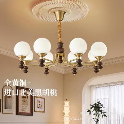 美式全铜北美黑胡桃木色吊灯中古风吊灯卧室客厅灯复古书房餐厅灯