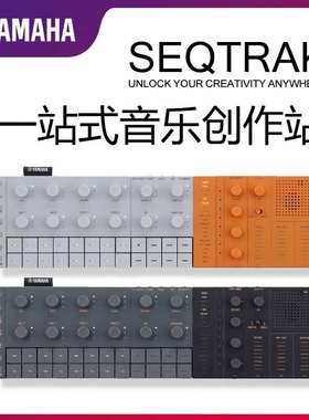 雅马哈电子合成器SEQTRAK 可充电音乐制作工作站编曲创作便携音序