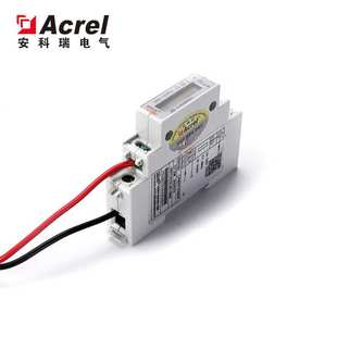 安科瑞厂家直供 单相/有功电能计量表 DDS1352