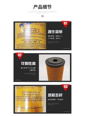 MP filtri翡翠滤芯CU2101M25ANP01意大利进口件MP翡翠过滤器