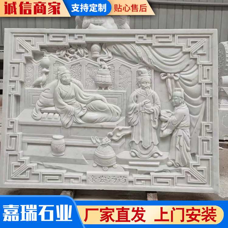 石雕壁画 大型青石浮雕壁画 广场公园浮雕石雕壁画庭院青石雕刻画