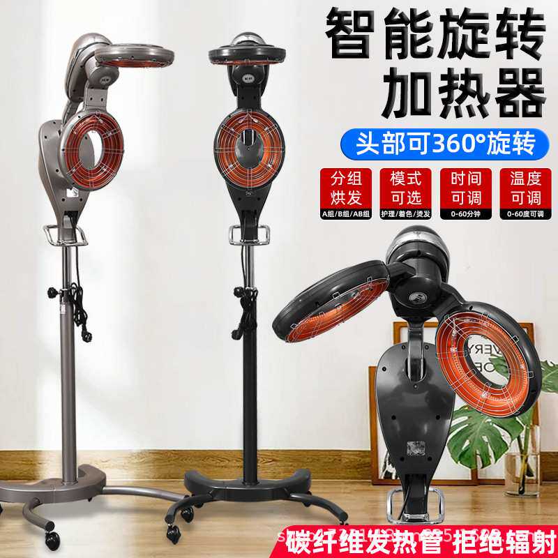 发廊理发店加热机烘发机染发烫发冷烫定型加速器焗油美发烫染神器