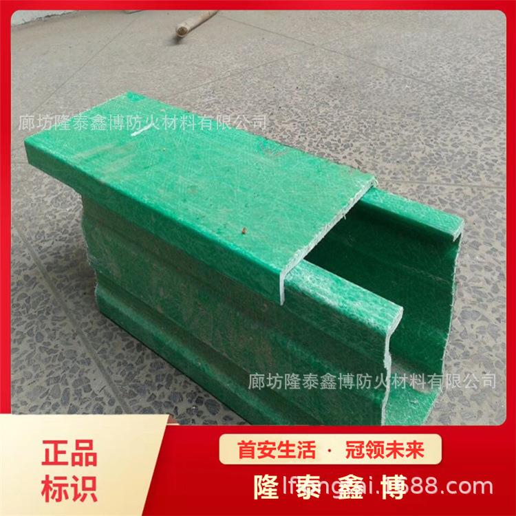 拉挤玻璃钢线缆槽盒 机制电缆防火槽盒 隆泰鑫博供销