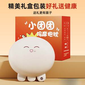 礼意久久按摩兜情人节生日女生送女朋友老婆实用小众按摩抱枕