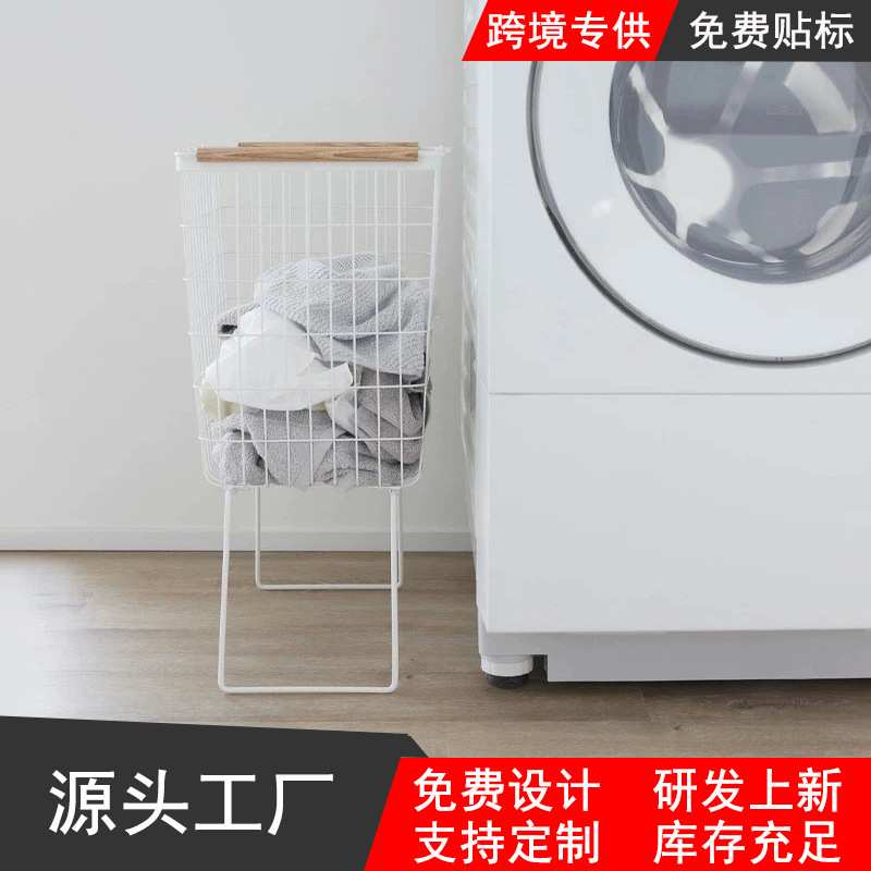 北欧风大容量不锈钢脏衣篓铁艺衣服收纳筐可折叠置物支撑架铁线篮