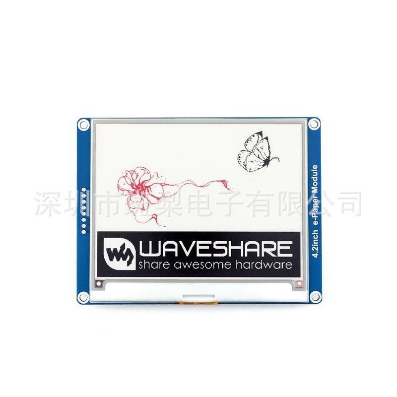 4.2寸电子墨水屏模块(B ) 400x300分辨率 红黑白显示