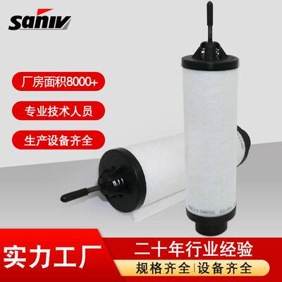莱宝滤芯真空泵油气分离器排气过滤器71431120 71064773 71417300