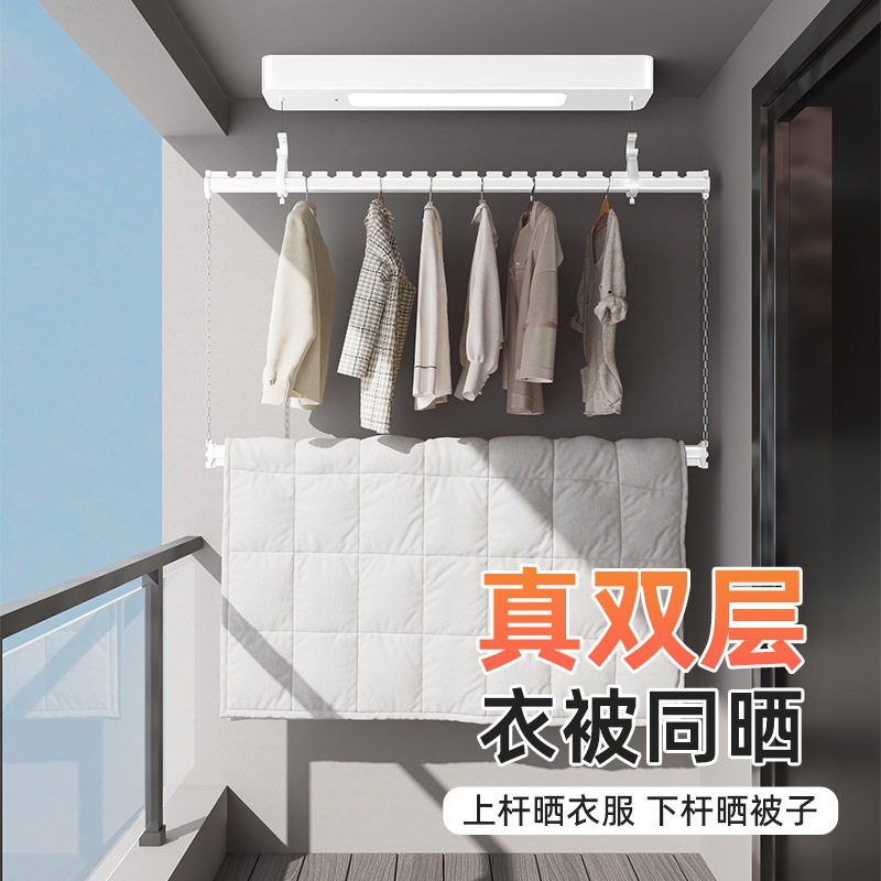 单杆电动晾衣架小尺寸户型阳台遥控升降侧装家用自动窗帘盒内极窄