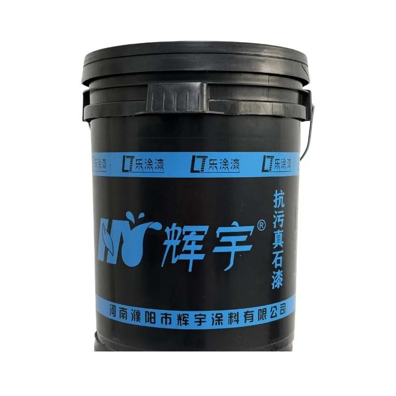 真石漆外墙石头漆仿大理石质感喷砂可刮可喷防水防晒涂料艺术质感