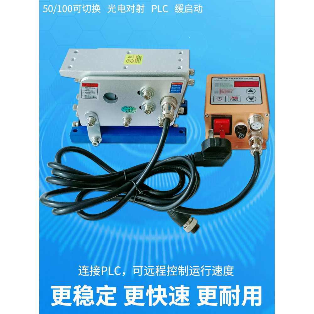 振动盘直振送料器140直线平震送料机160190100纯铜220V调速器