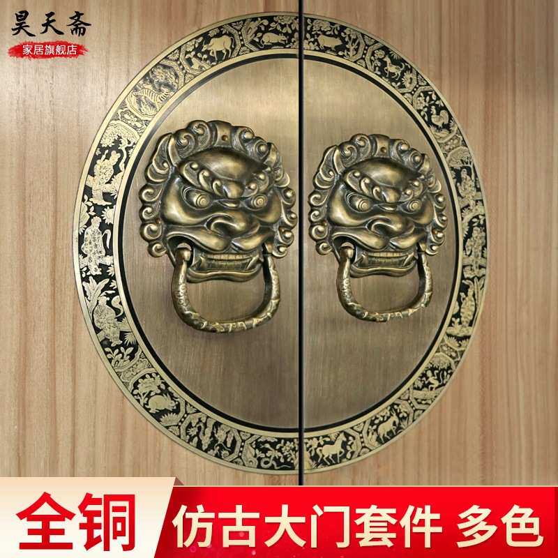 昊天斋中式仿古大门兽头门环拉手纯铜把手狮子头拉环老式木门俯首