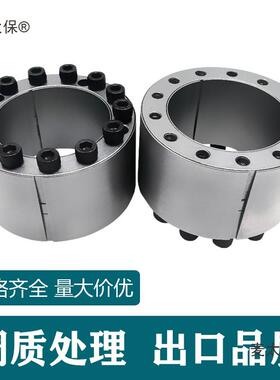 j8ATTLEUX轴套联结KZ胀400动力套锁胀紧套14K18免键涨紧套L麦太保