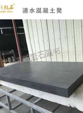 GRC桌面定制 防污防水耐用户外桌子加工 北欧简约深灰色水泥餐桌