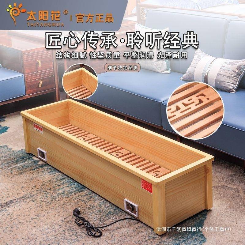 烤火炉深桶烤火炉暖脚电火桶取暖器家用烤火箱烤脚取暖器烤火桶