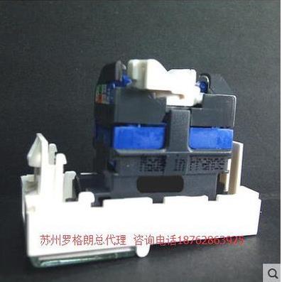 罗格朗六类电脑模块 六类网络模块 尺寸45X22.5mm 型号572302