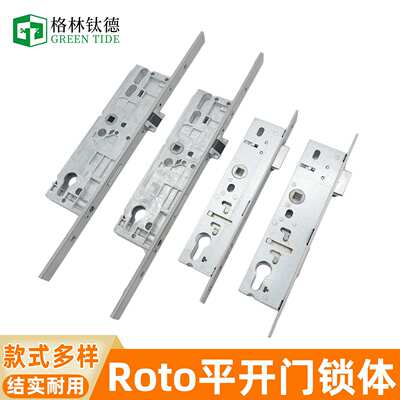Roto平开门9230单点锁体断桥铝门单点锁体平开门9240多点锁体配件