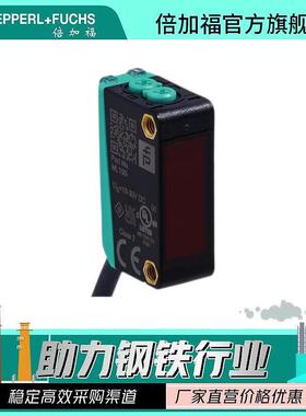 (210542)ML100-8-1000-RT/102/115倍加福漫反射型光电传感器
