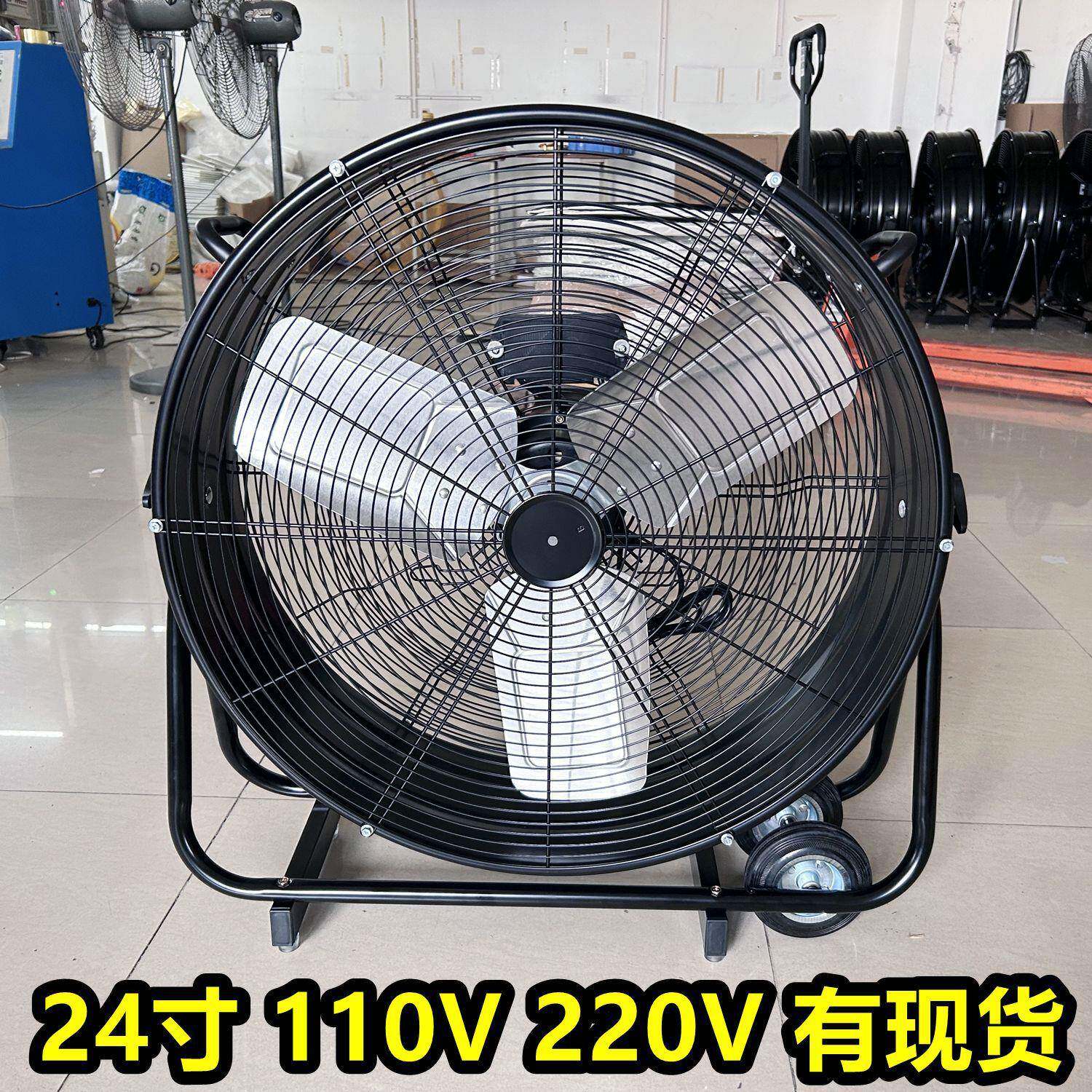 LU 24寸趴地鼓型排气换气通风机便携式筒型工业抽风机drum fan