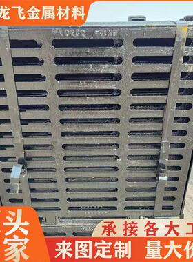 球墨铸铁雨水口套篦子450750方形污排水沟盖板路面下水道排水井盖