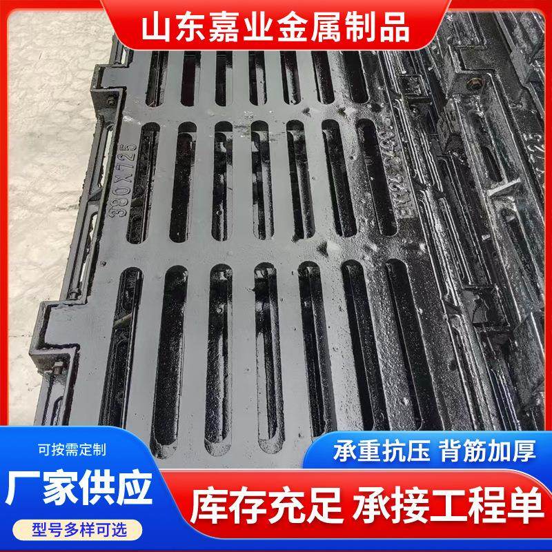 球墨铸铁400*600雨水篦子球墨铸铁450*750雨水口套篦地下车库沟,基础建材,排水沟槽/盖板,淘宝优惠券,粉丝福利购,淘宝优惠卷