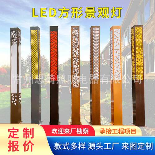 景观方灯户外led方形景观灯柱3米太阳能庭院灯小区园林公园路灯