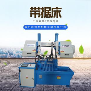 双立柱式锯床GS4228金属带锯床厂家供应4240锯床设备双立柱式锯床