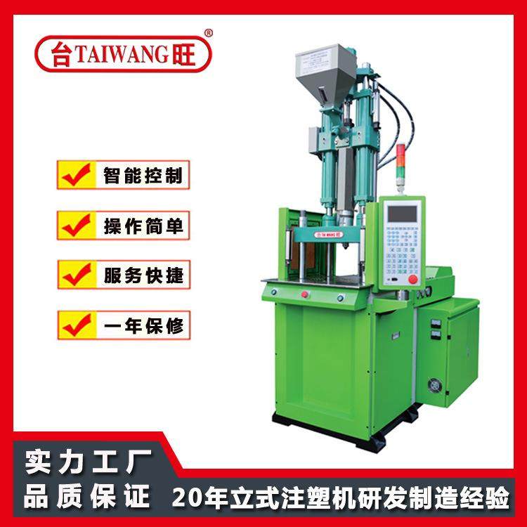 供应LED骨架注塑机,55V插座零部件塑料注塑成型机,五金/工具,注塑机,淘宝优惠券,粉丝福利购,淘宝优惠卷