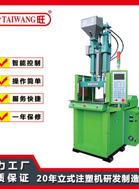 供应LED骨架注塑机,55V插座零部件塑料注塑成型机