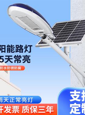 路灯6米LED照明庭院灯新农村市政工程感应路灯杆厂家天宝款