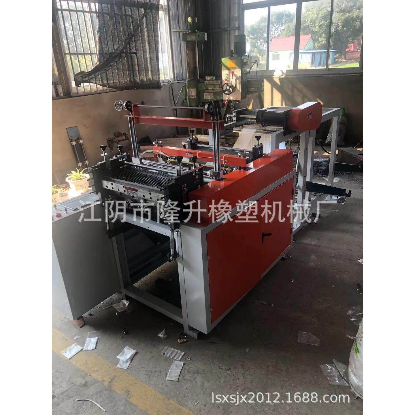 热封热切制袋机水溶性薄膜裁切机钓鱼饲料一次性水溶膜,五金/工具,制袋机,淘宝优惠券,粉丝福利购,淘宝优惠卷