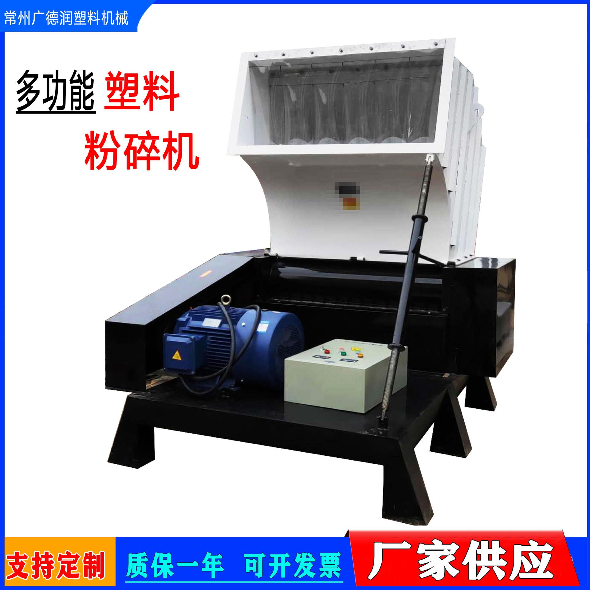 厂家供应爪刀式大型强力1200型粉碎机塑料产品破碎机