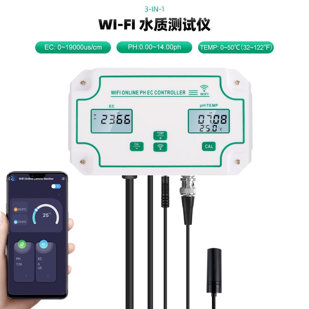 W2823三合一带WiFi水质检测仪EC电导率PH酸碱度温度水质分析仪