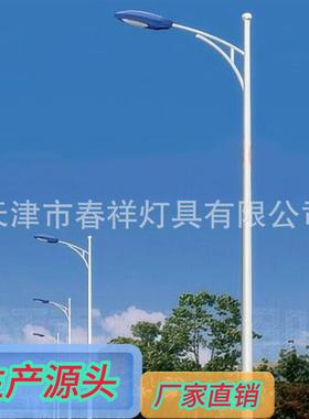 led灯杆天津a字臂杆路灯杆6米单弯单臂杆户外单头路灯杆