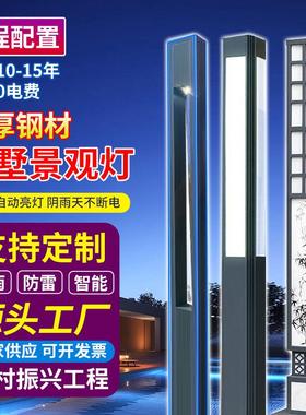 户外方形景观灯3.5米小区园林广场中式LED市政道路路灯杆