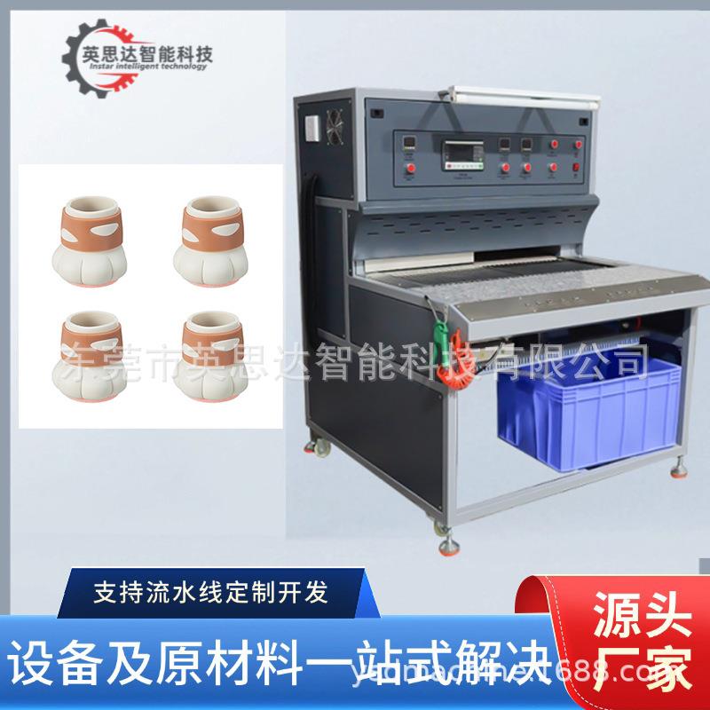 双工位PVC硅胶滴塑双工位自动烤箱自动滴塑商标烤模台