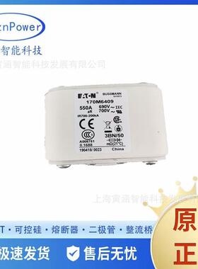 原装快熔保险丝170M6456170M6458170M6459170M6460170M6461