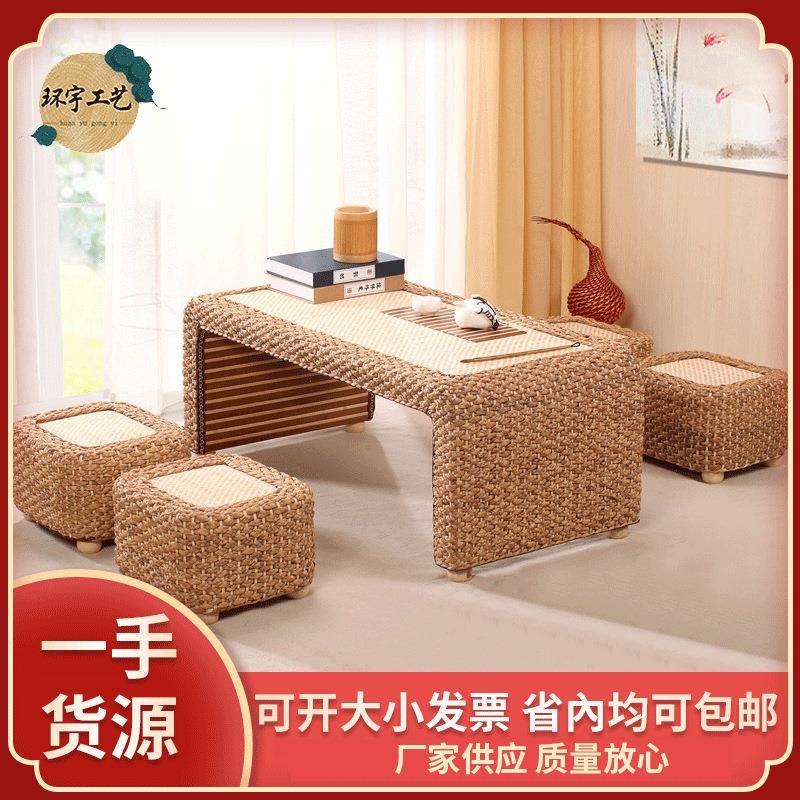 供应榻榻米手工藤条茶几木骨架榻榻米客厅阳台茶几支持分销