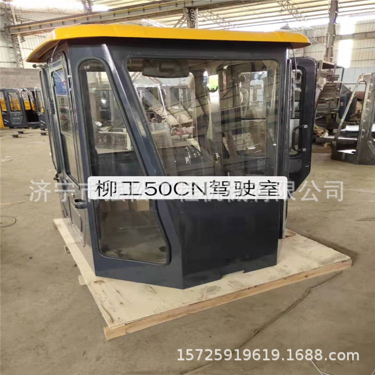 厂家现货供应装载机50CN驾驶液压缸