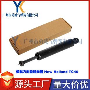适用于新荷兰TC35A方向盘倾斜转向器农业机械气弹簧86522914